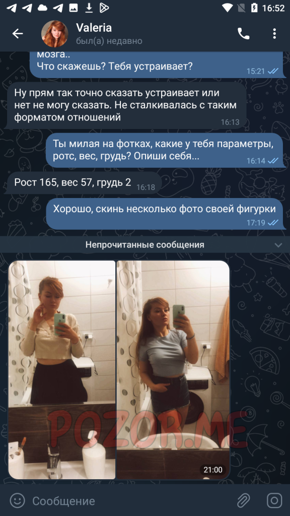 Гараева Валерия Владимировна — Каменногорск, снимок 9