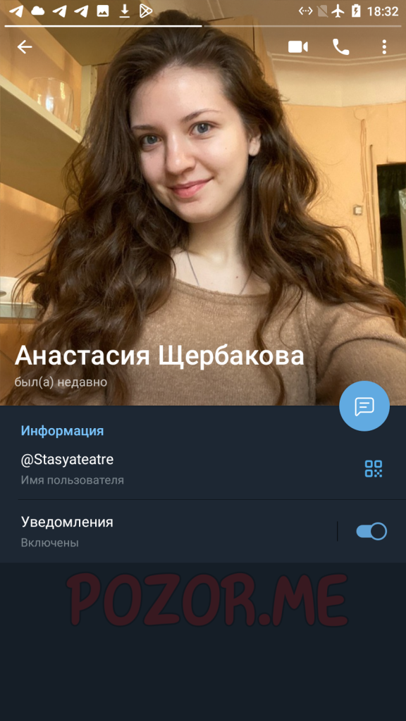 Щербакова Анастасия Мансимовна, снимок 5