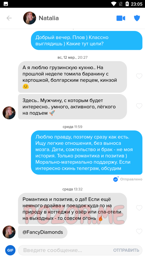 Мальгина Наталья Александровна, снимок 1