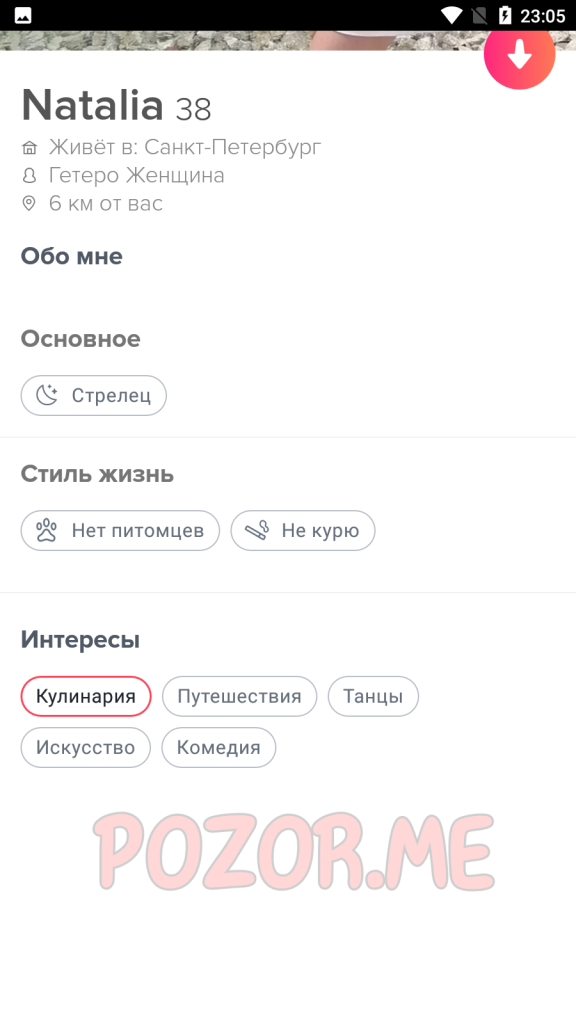 Мальгина Наталья Александровна, снимок 5