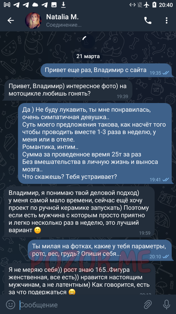Мальгина Наталья Александровна, снимок 7