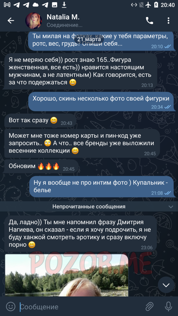 Мальгина Наталья Александровна, снимок 8