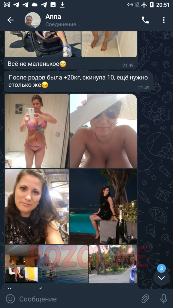 Анна Ковихина, снимок 9