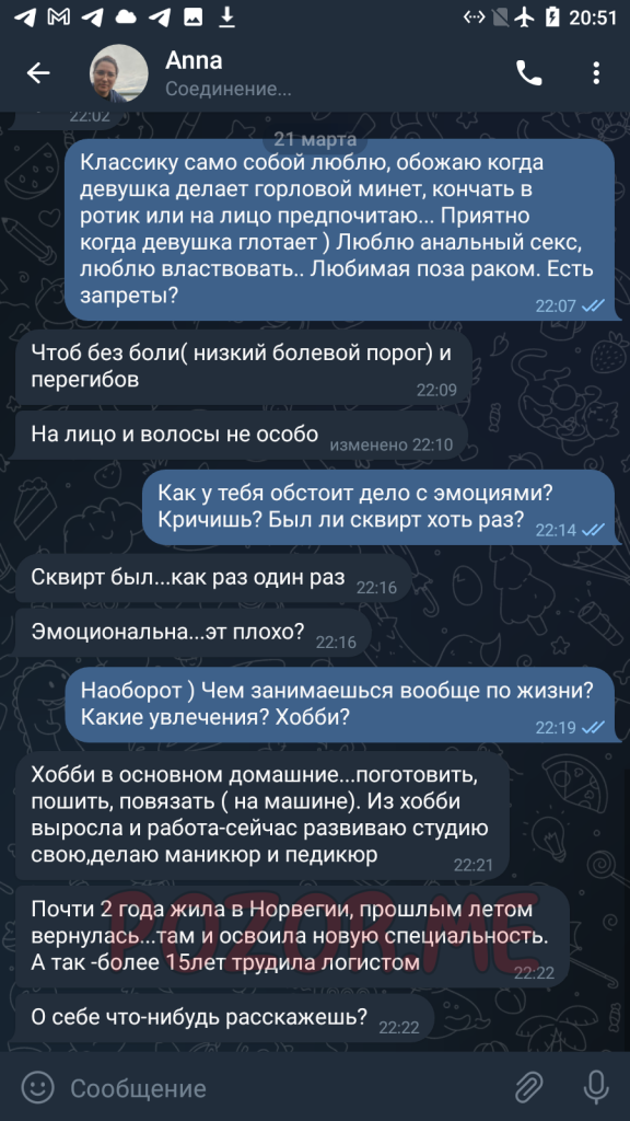 Анна Ковихина, снимок 11