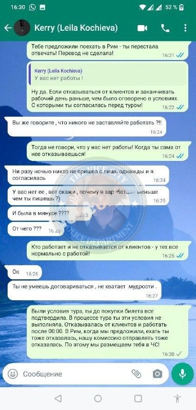 Лейла Кочиева, снимок 10