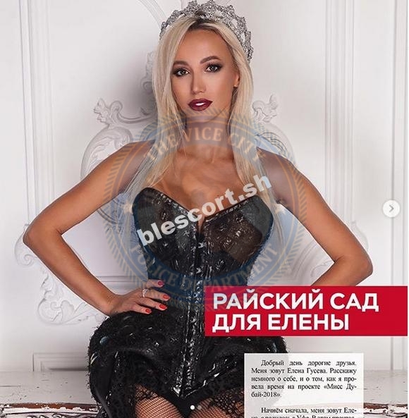 Гусева Елена Гусева Елена