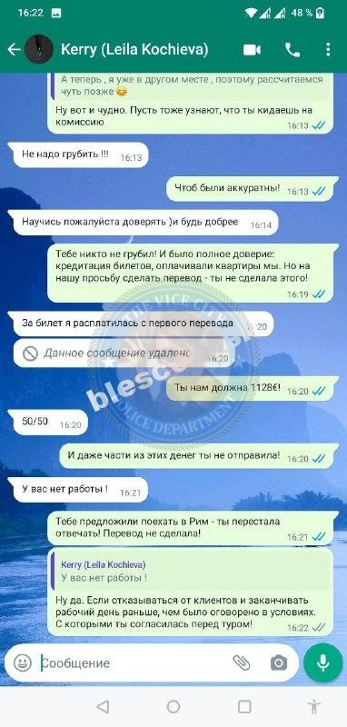 Лейла Кочиева, снимок 8