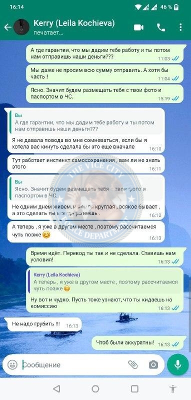 Лейла Кочиева, снимок 9