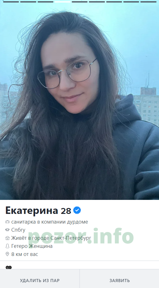 Широбокова Екатерина Сергеевна — Ижевск, снимок 2