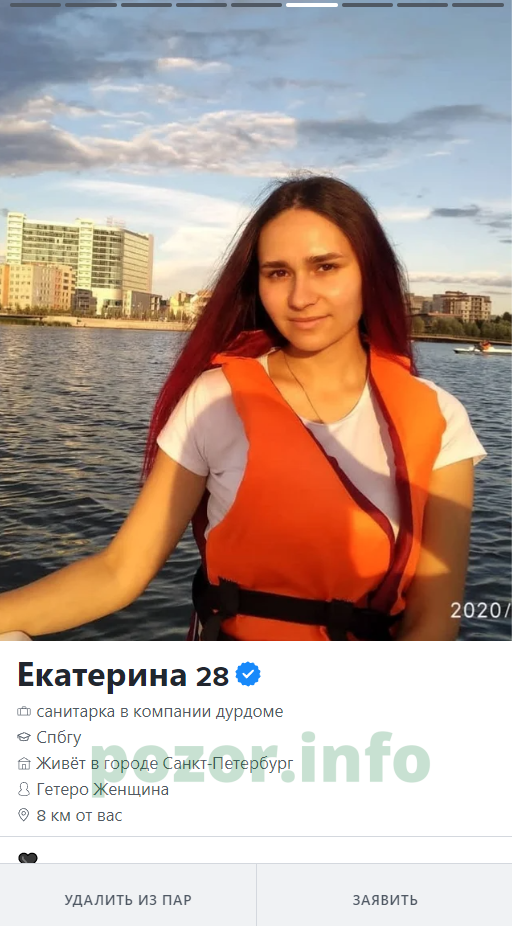 Широбокова Екатерина Сергеевна — Ижевск, снимок 3