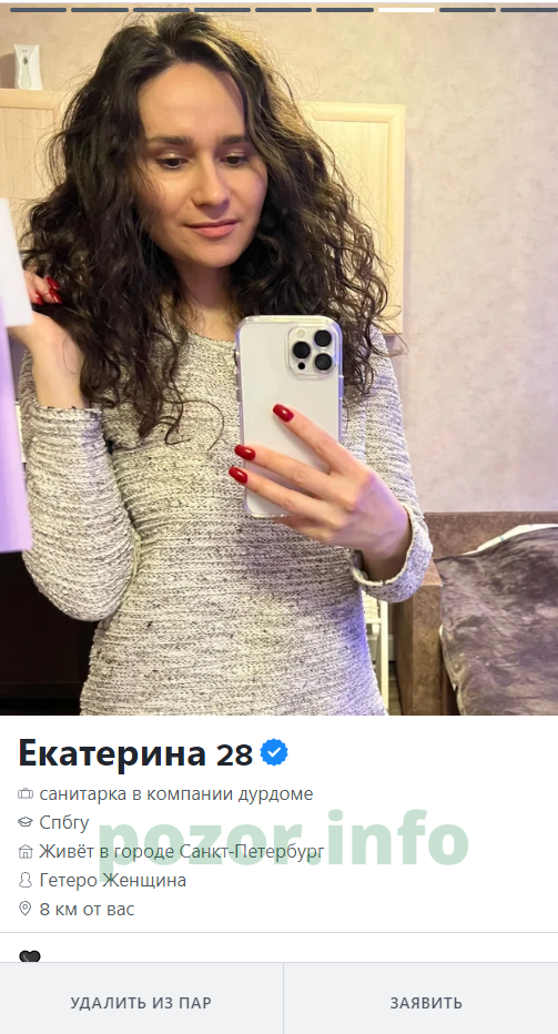 Широбокова Екатерина Сергеевна — Ижевск, снимок 4