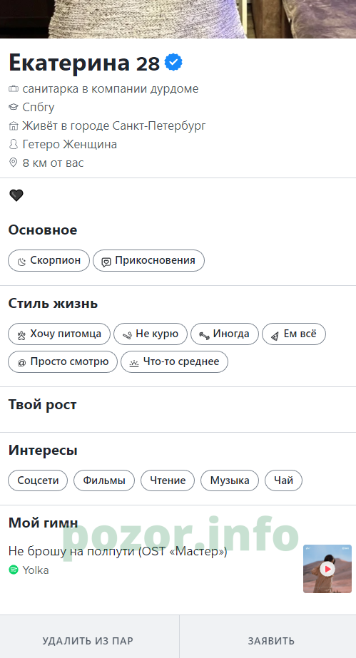 Широбокова Екатерина Сергеевна — Ижевск, снимок 5