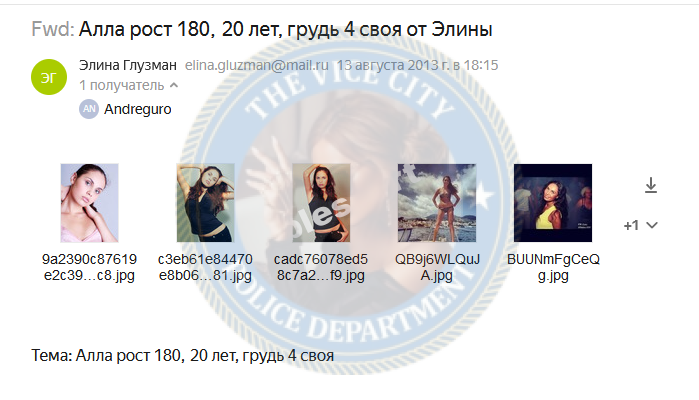 Тютина Алла — Волгоград, снимок 10