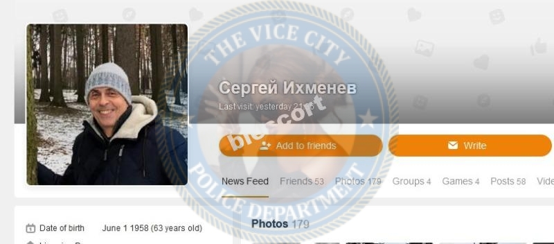 Тютина Алла — Волгоград, снимок 12