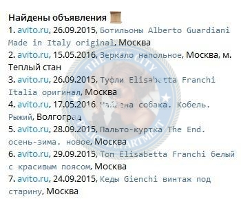 Тютина Алла — Волгоград, снимок 14