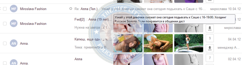 Тютина Алла — Волгоград, снимок 2