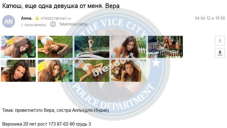 Тютина Алла — Волгоград, снимок 3
