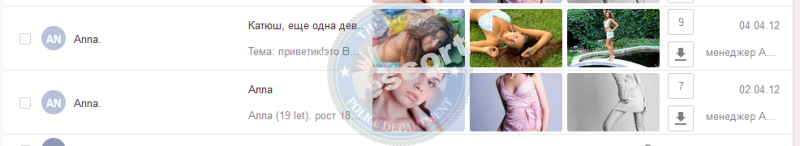 Тютина Алла — Волгоград, снимок 4