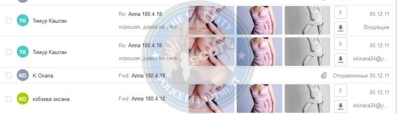 Тютина Алла — Волгоград, снимок 5