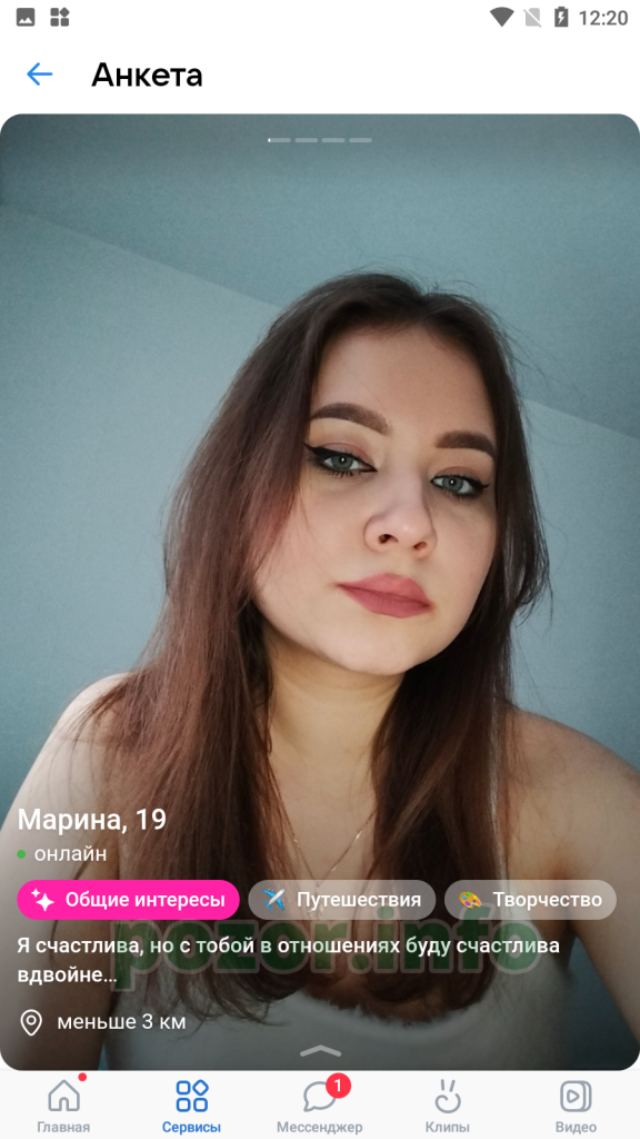 Марина Савина, снимок 2