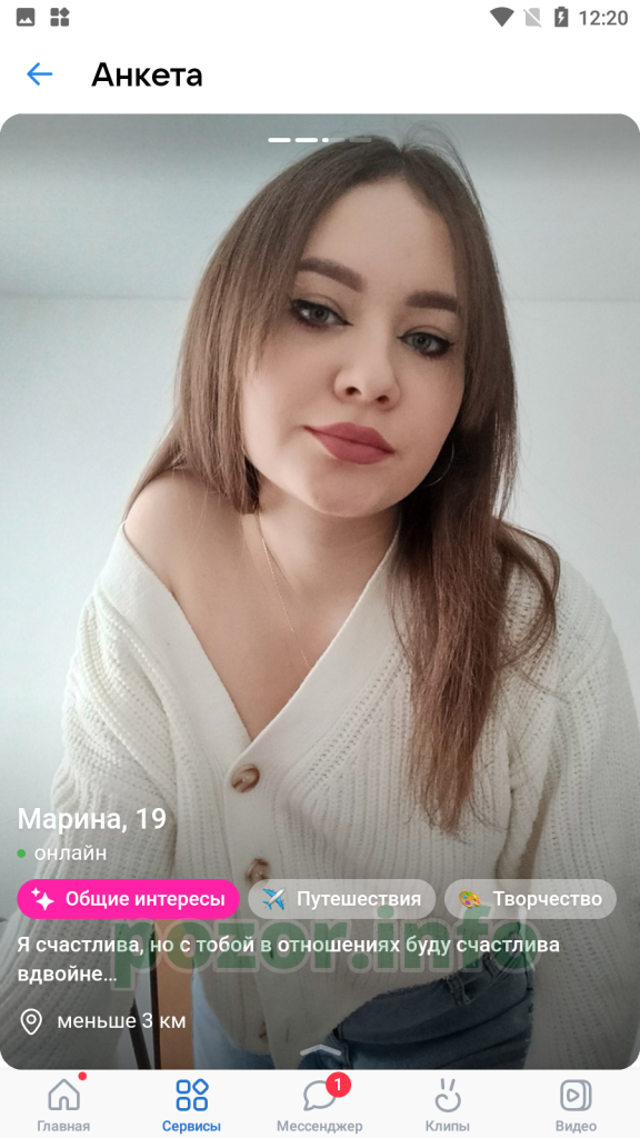 Марина Савина, снимок 3