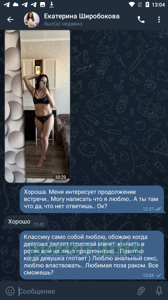 Широбокова Екатерина Сергеевна — Ижевск, снимок 12