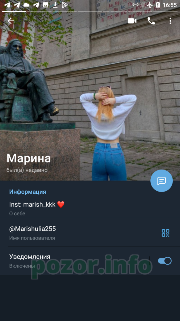 Марина Савина, снимок 5