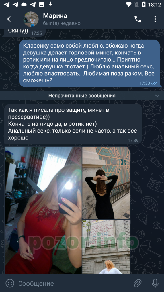 Марина Савина, снимок 8
