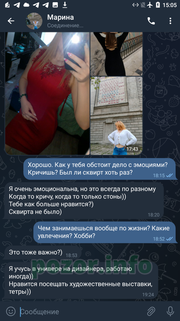 Марина Савина, снимок 10