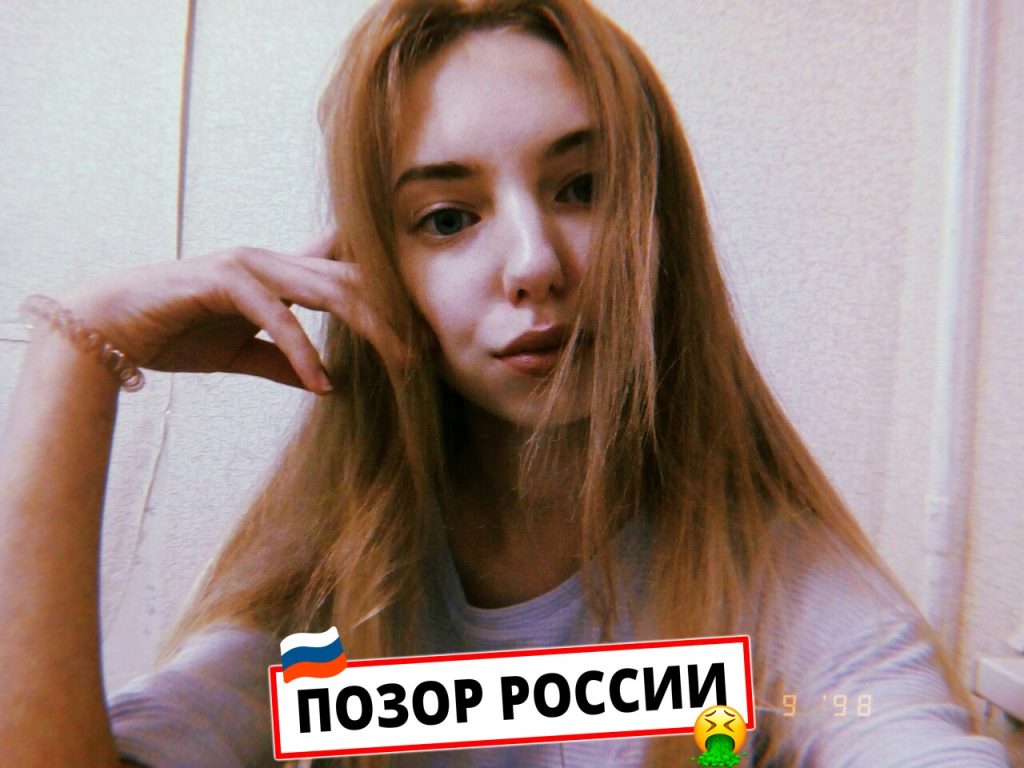Седельникова Анна Ивановна