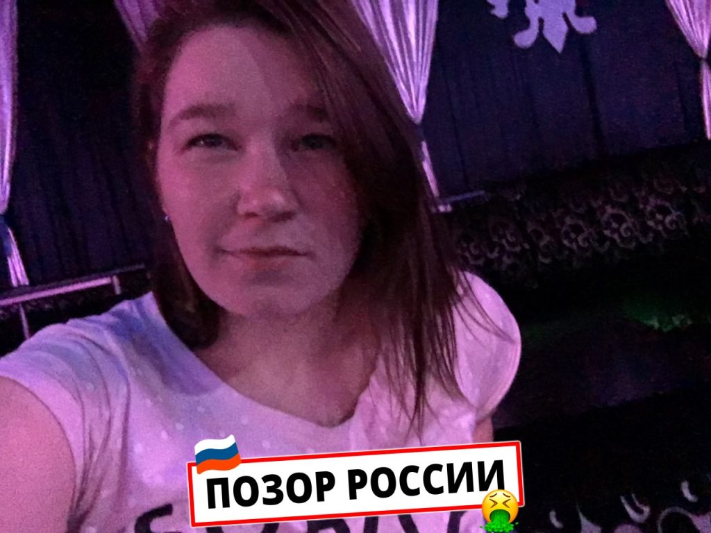 Вероника Килюшик