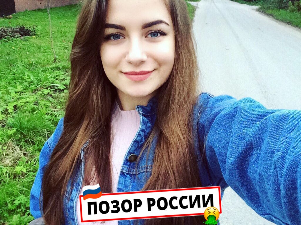Алина Попова