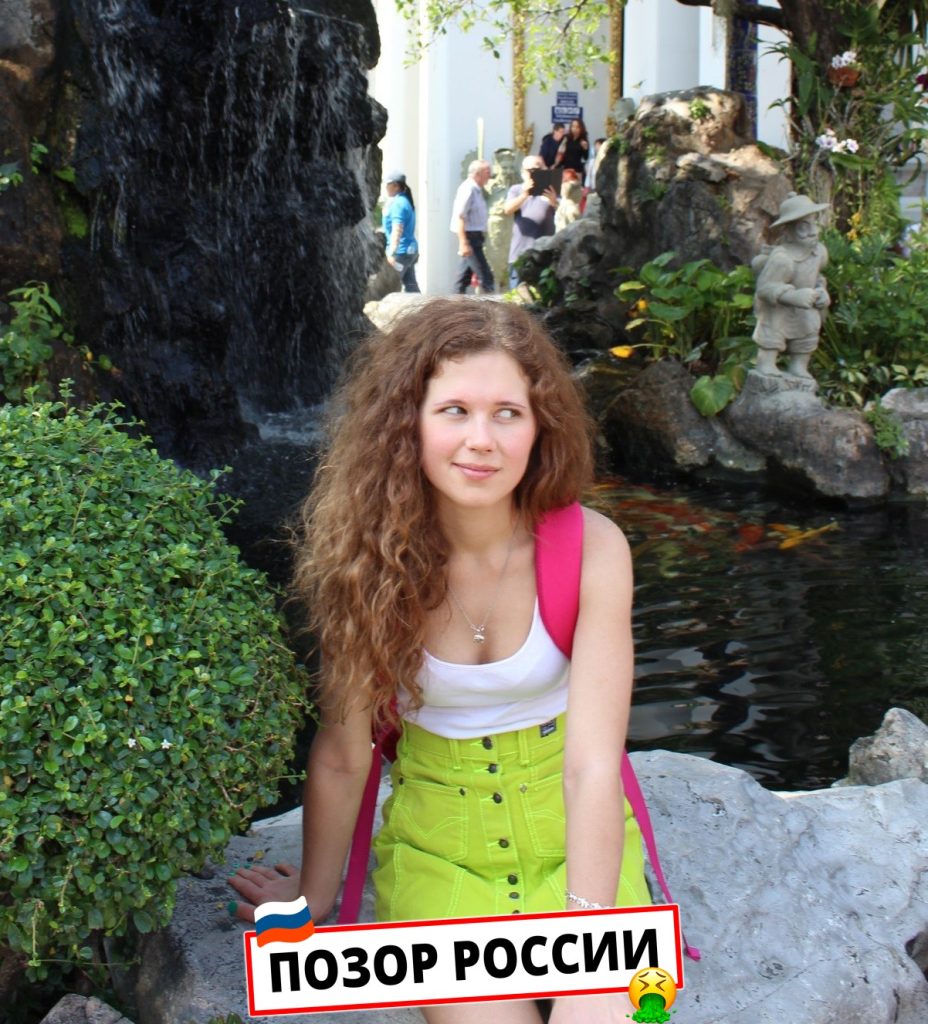 Свиридова Александра Евгеньевна