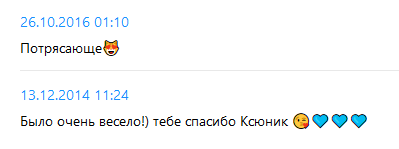 Дарина Ратникова, снимок 16