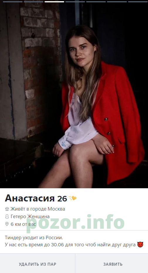 Никитина Анастасия Николаевна — Москва, снимок 2
