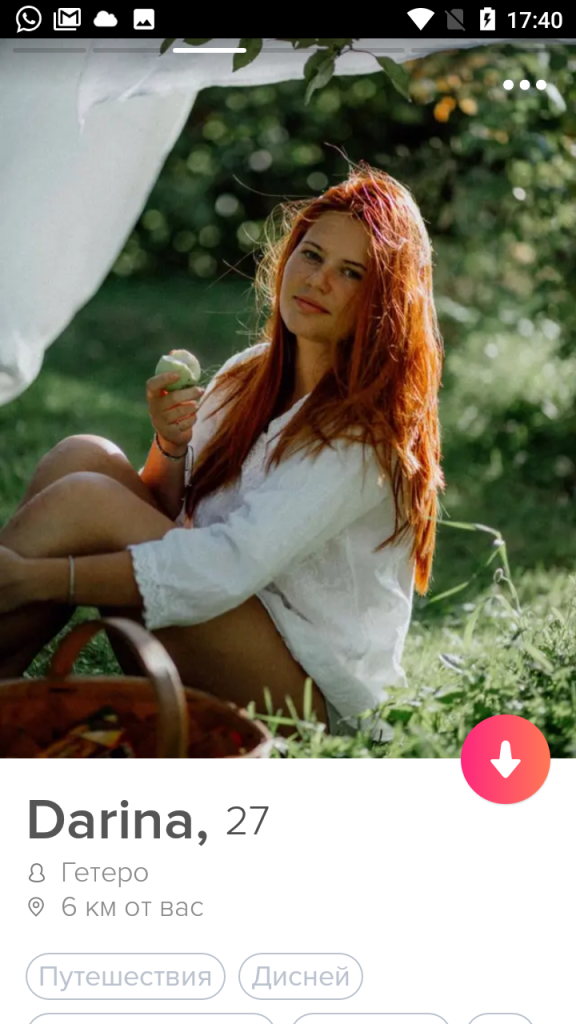 Дарина Ратникова, снимок 2