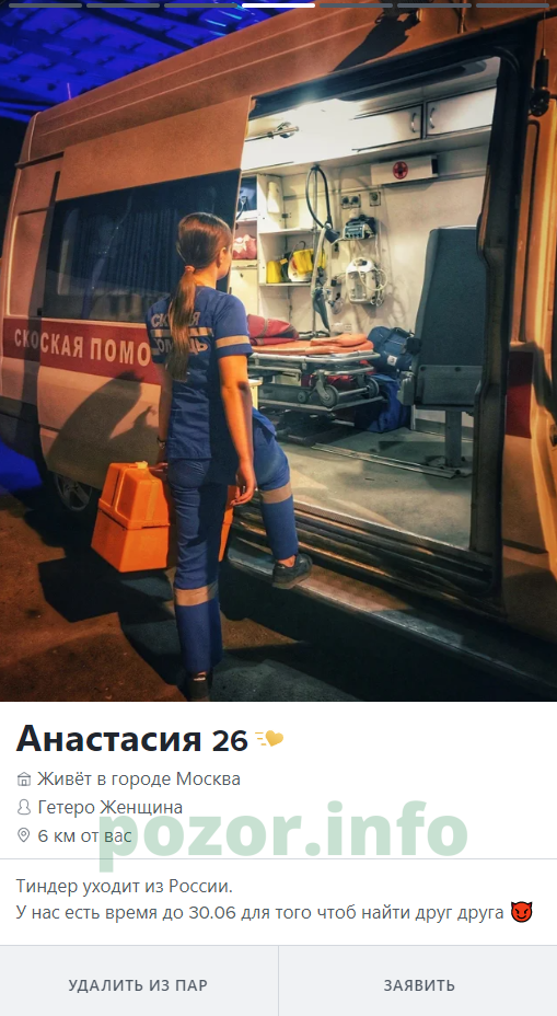 Никитина Анастасия Николаевна — Москва, снимок 3