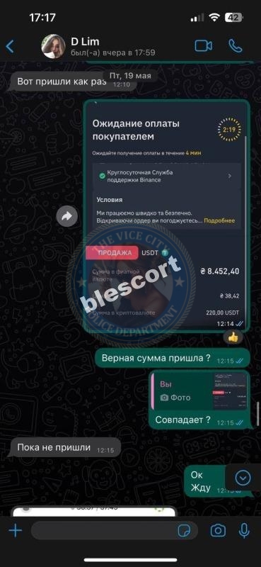 Дарина Иванес, снимок 9