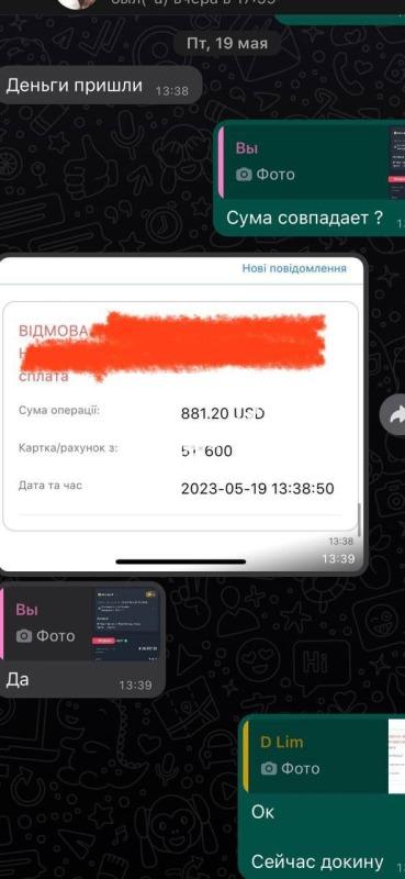 Дарина Иванес, снимок 10