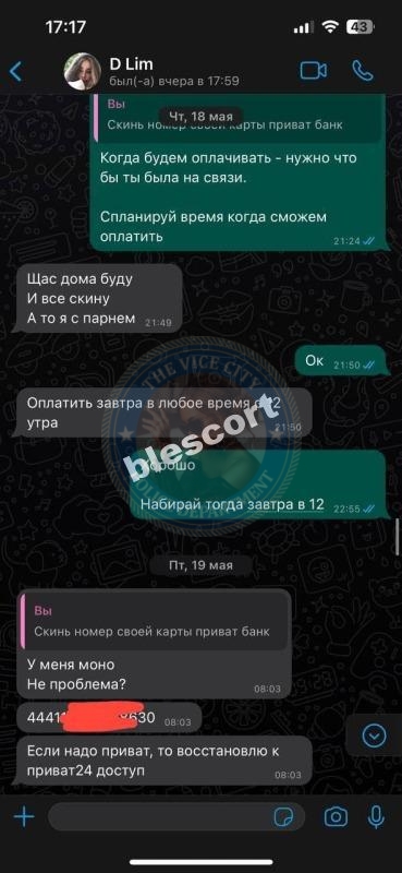 Дарина Иванес, снимок 11