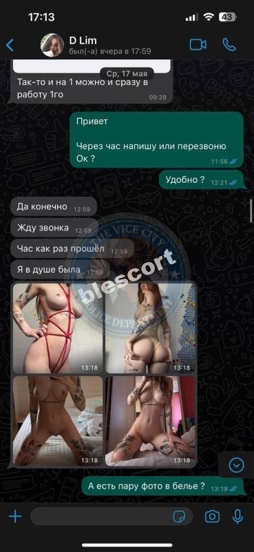 Дарина Иванес, снимок 14