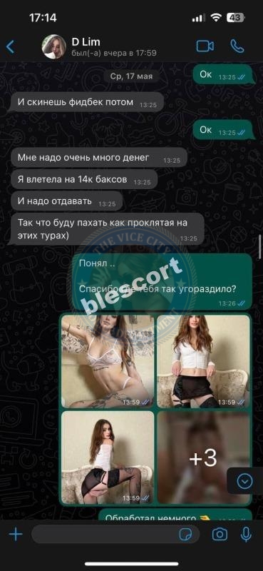 Дарина Иванес, снимок 16