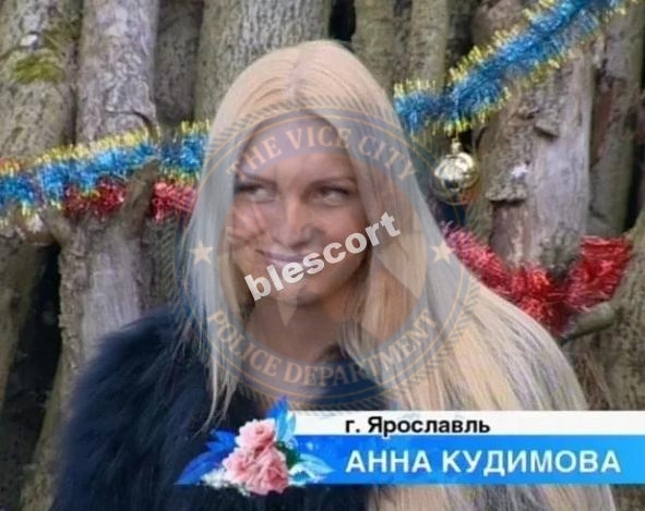 Кудимова Анна — Москва, снимок 2