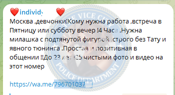 Кудимова Анна — Москва, снимок 3
