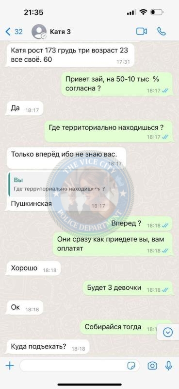 Архипова Наталья — Калининград, снимок 3