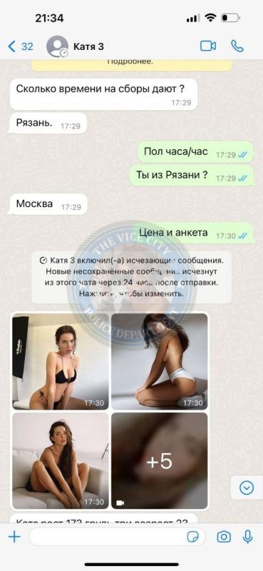 Архипова Наталья — Калининград, снимок 4