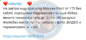Кудимова Анна — Москва, снимок 5