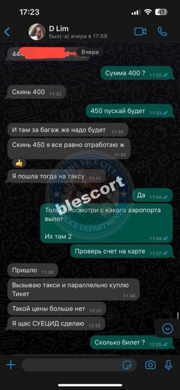 Дарина Иванес, снимок 5