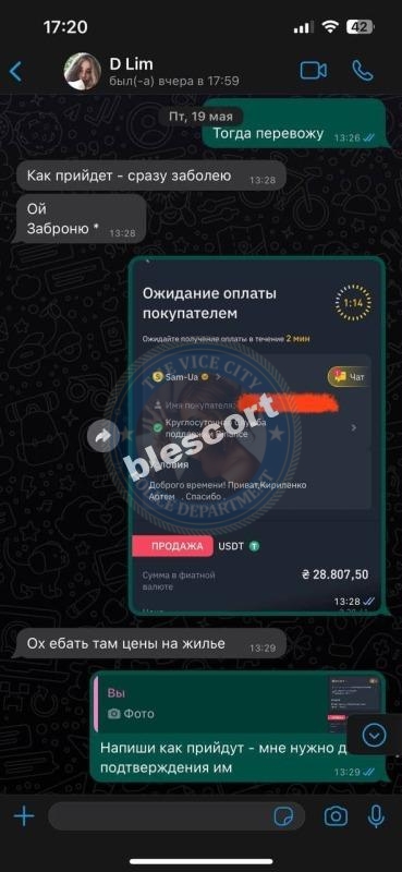 Дарина Иванес, снимок 7