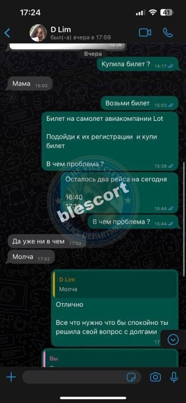 Дарина Иванес, снимок 8